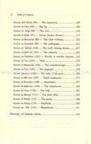 Tafseer Ibn Katheer - Part 30 (Juz' 'Amma) تفسير ابن كثير جزء عم