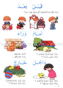 My Favorite Math الحساب المحبوب