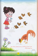 Reading Teacher & Teach with the Pen Series (6 Books) سلسلة معلم القراءة وعلم بالقلم