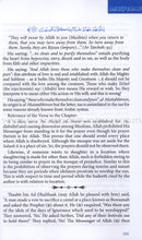 Commentary on Kitab At-Tawheed (2 volumes)