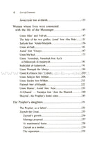 Women around the Messenger نساء حول الرسول