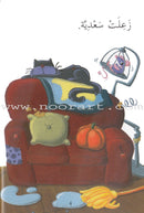 Our Toddlers are Reading Series: Pre-Reading Stage (11 Books) سلسلة أطفالنا يقرأون: مرحلة ما قبل القراءة