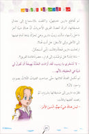 The Investigator Girls Team Series (set of 5 books) فريق الفتيات المحققات