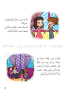 Me and My Community(set of 13 Books) سلسلة أنا ومجتمعي