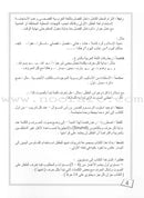 Arabic for Beginners: KG Level, Part 2 اللغة العربية للمبتدئين