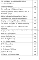 Summary of  Al-Muneer Book for Tajweed Rules