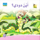 Dodi Tales Series (set of 30 Books) سلسلة حكايات دودي