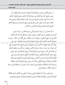 Al-Asas for Teaching Arabic for Non-Native Speakers: Part 1, Beginner Level (With Online Audio Content). الأساس في تعليم العربية للناطقين بغيرها