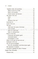 Psychology from the Islamic Perspective