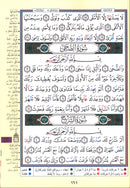 Tajweed Qur'an (Rub' Yaseen) مصحف التجويد