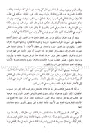 Come to Arabic Teacher Book: Volume 2 هيا إلى العربية