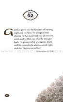 Daily Wisdom: Selections from the Holy Qur'an