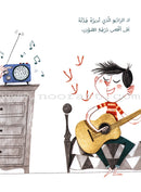 Colorful Adel's Birds عصافير عادل الملونة