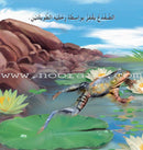 The Reading Club: Science (3 Books) نادي القراءة  - العُلوم