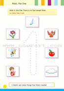 Iris of Islam (Set of 2 books)