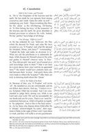 The Clear Quran with Arabic Text- Hardcover (8.7" x 5.7")