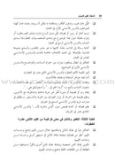 Living Values Activities for Young Adults أنشطة القيم الحية للشباب