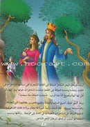 Once Upon a Time Series (Set of 8 Books) سلسلة كان يا ما كان في قديم الزمان