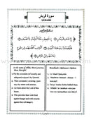 Islamic Education - The Right Path (Set of 5 Books) التربية الإسلامية
