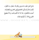 The Weird Forest (set of 9 Books) سلسلة الغابه العجيبة