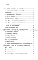 Nurturing Eeman in Children تنمية الإيمان في الأطفال