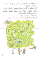 Grammar through Activities Series (Set of 3 Books)