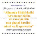 My Du'a Book