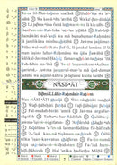 Tajweed Qur'an (Juz' Amma, With German Translation and Transliteration) Quran Tagwied: Die annahernde Bedeutung in deutscher Sprache Teil 30