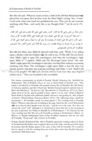 An Explanation of Muhammad ibn Abd al-Wahhabs Kitab Al-Tawhid شرح كتاب التوحيد