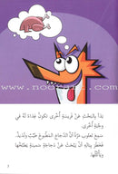 Go Up with Asala Series: Forth Stage - Advanced (Set of 11 books) سلسلة اصعد مع أصالة: المرحلة الرابعة - متقدم