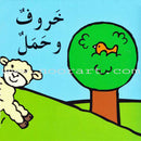 New and Useful Series (set of 4 Books) كتب جديدة مفيدة