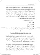 Teaching Student to Self-Assess: How do I help students reflect and grow as learners?