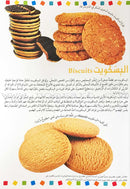 Encyclopedia of knowledge for young people  (My giant book ,Set of 25 Books) موسوعة المعرفة للناشئة  ,كتابي العملاق