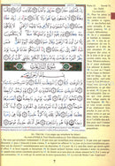 Tajweed Qur'an (Juz' Amma, With French Translation and Transliteration) مصحف التجويد