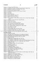 English Translation of Sunan An-Nasa'i (6 Books) ترجمة سنن النسائي