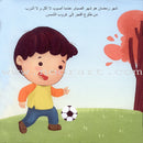 I Love Ramadan أنا أحب رمضان