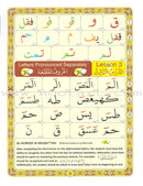 Noorani Qa'idah: Master Reading the Qur'an (Set of 2 Books and 6 Audio CDs) القواعد النورانية