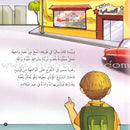 Behavior Set (8 Books) مجموعة سلوكيات