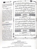 The Clear Quran Para Juz 30 with English Text - Hardcover (7.5" x 9.6")|Othmani