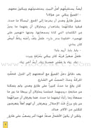 My Rights Series (Set of 6 Books) سلسلة حقوقي