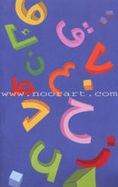 My book is bored مل كتابي