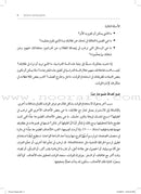 Time to Teach: How do I get organized and work smarter? حان وقت التعليم: كيف أصبح منظّمًا وأعمل بذكاءٍ أكثر؟