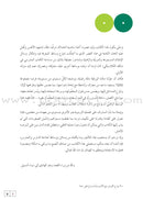 Al Amal Series Workbook: (Level 6, Old Edition) سلسلة الأمل كتاب التمارين