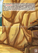 Stories Of the Messengers Of Allah (Set of 7 Books)