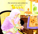 Reading Club (10 Bilingual Books) نادي القراءة