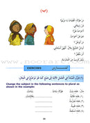 Madinah Arabic Reader: Book 2