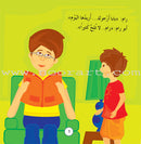 My Daily Stories and I (Set of 4 Books)