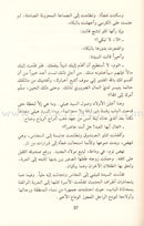 Uncle Tom's Cabin (Hardcover) كوخ العم توم