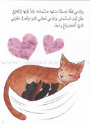 Reading We Advance Series - All levels (7books) سلسلة بالقراءة نتقدم