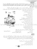 Arabic Club Teacher Book: Volume 3 نادي العربية